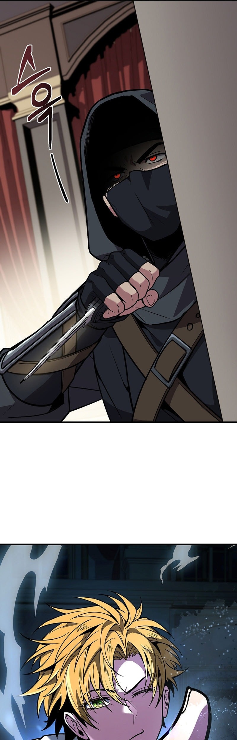 Talent-Swallowing Magician Chapter 100 - halaman 37