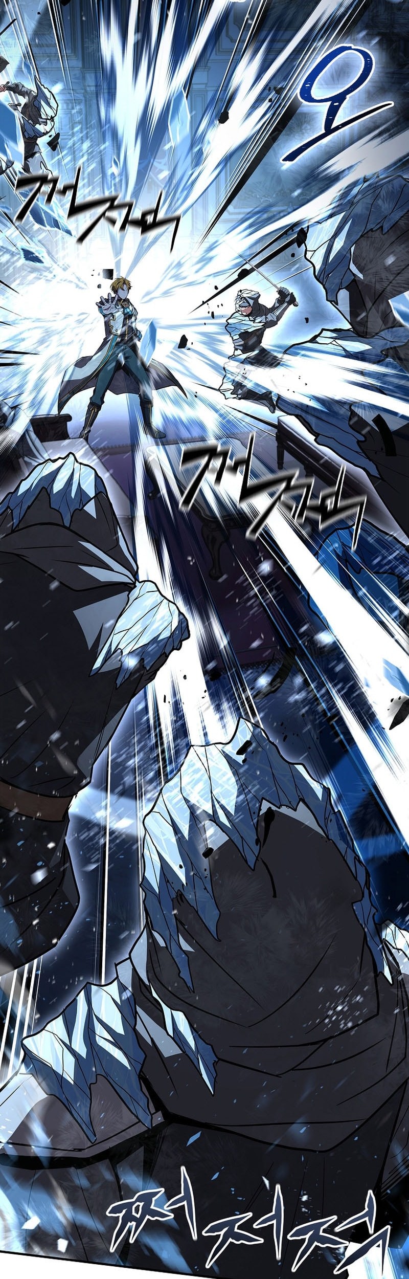 Talent-Swallowing Magician Chapter 100 - halaman 7