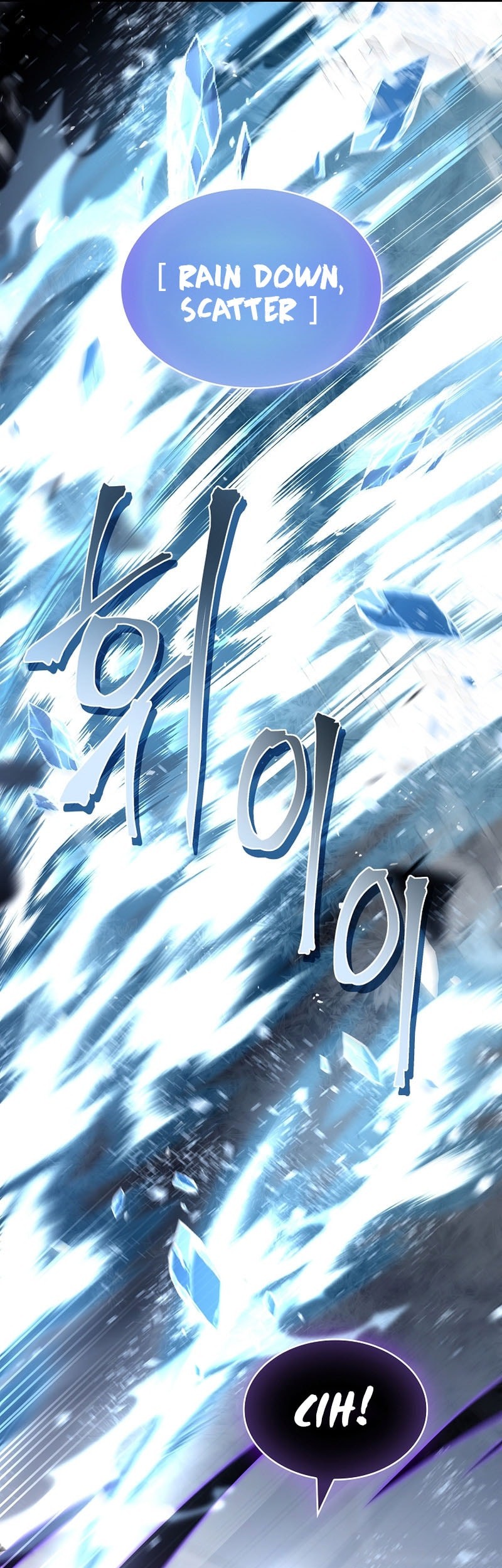 Talent-Swallowing Magician Chapter 100 - halaman 77