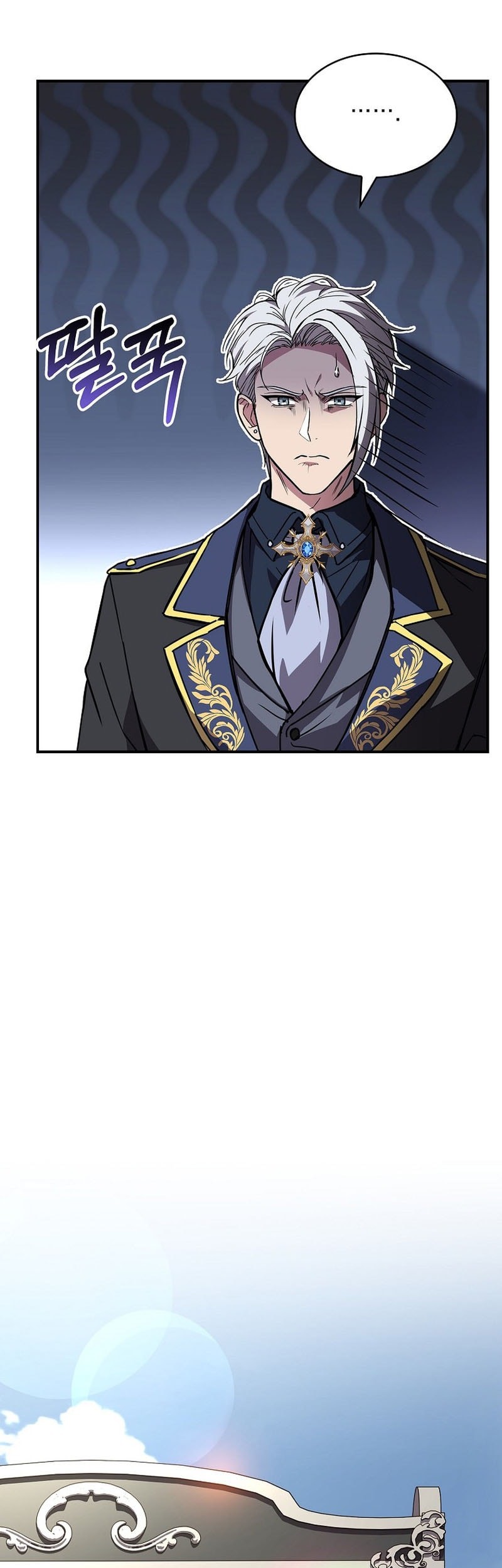 Talent-Swallowing Magician Chapter 103 - halaman 62