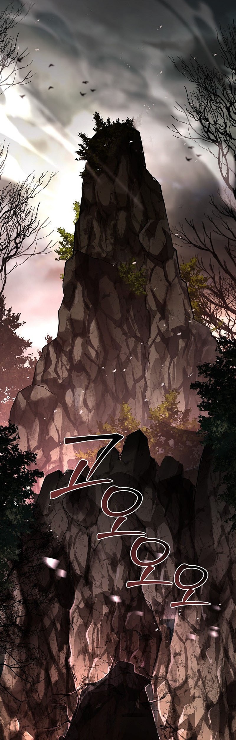 Talent-Swallowing Magician Chapter 105 - halaman 18