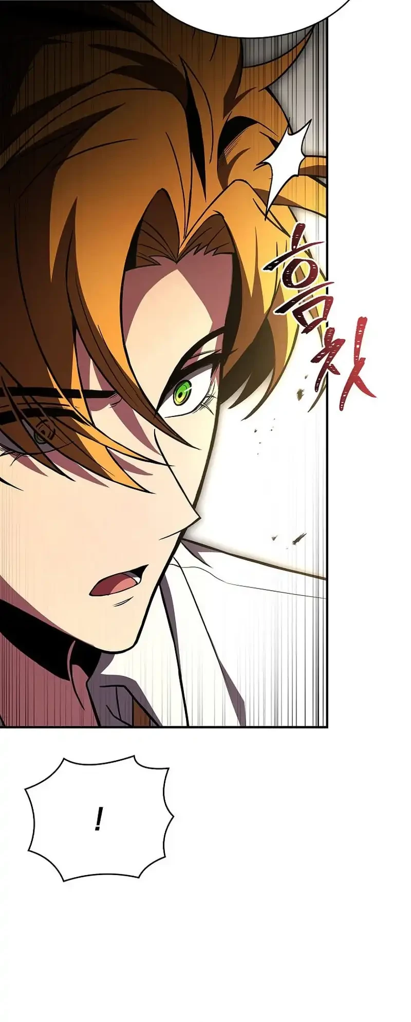 Talent-Swallowing Magician Chapter 107 - halaman 59