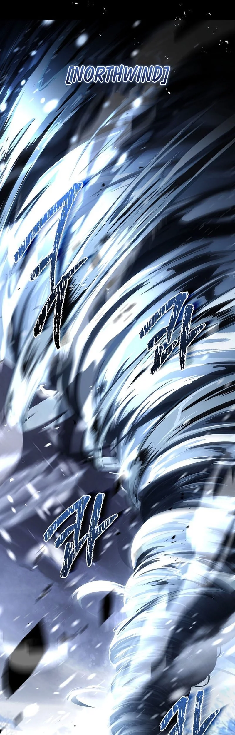 Talent-Swallowing Magician Chapter 108 - halaman 25