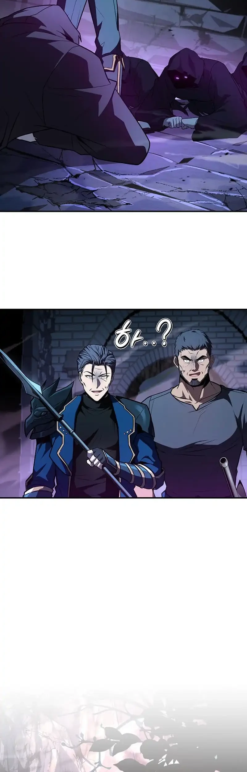 Talent-Swallowing Magician Chapter 110 - halaman 25