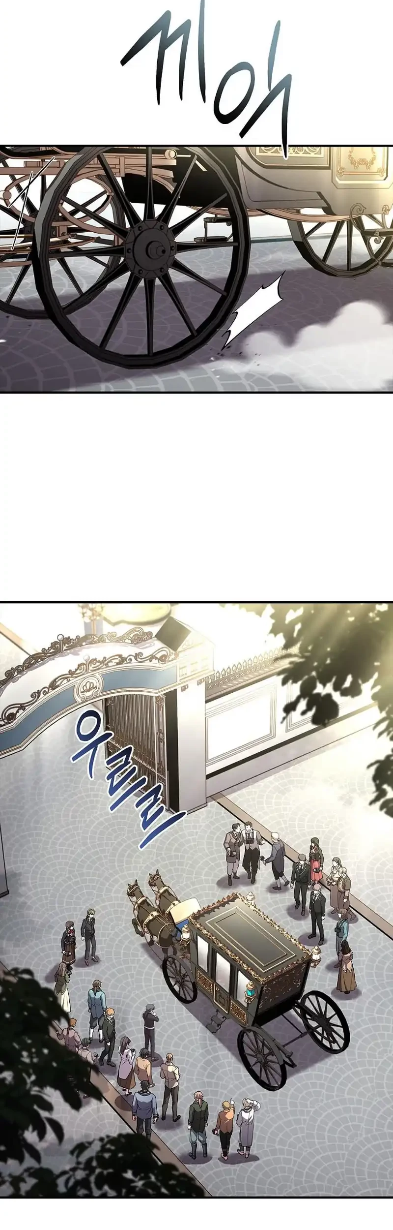 Talent-Swallowing Magician Chapter 110 - halaman 53