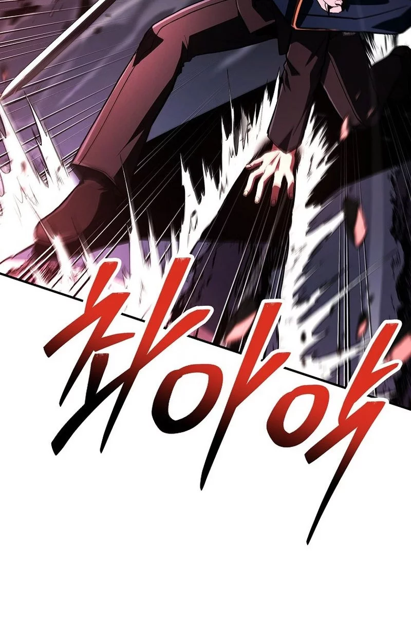 Talent-Swallowing Magician Chapter 111 - halaman 70