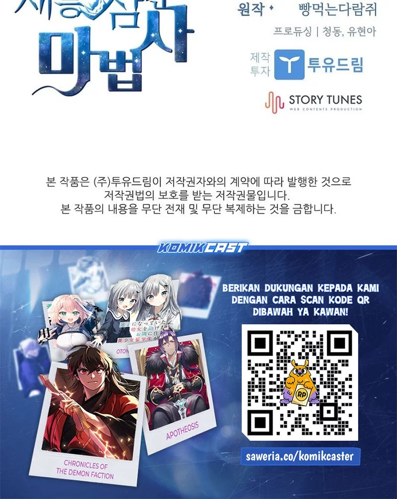 Talent-Swallowing Magician Chapter 111 - halaman 90