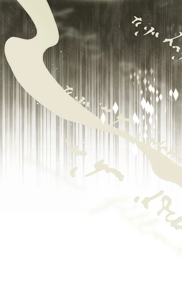 Talent-Swallowing Magician Chapter 112 - halaman 14