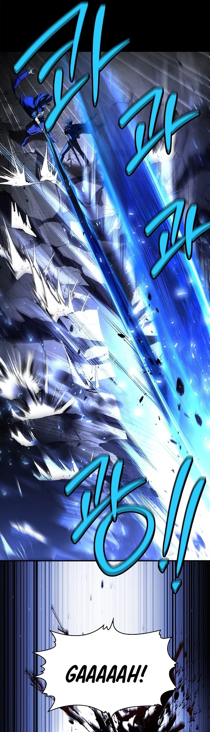 Talent-Swallowing Magician Chapter 112 - halaman 29