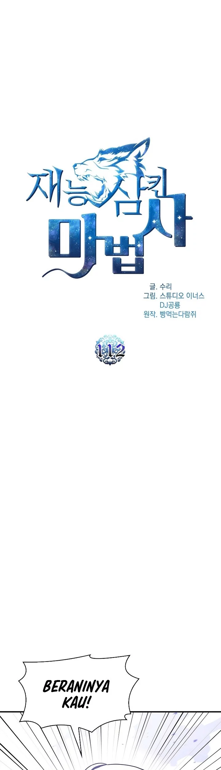 Talent-Swallowing Magician Chapter 112 - halaman 7