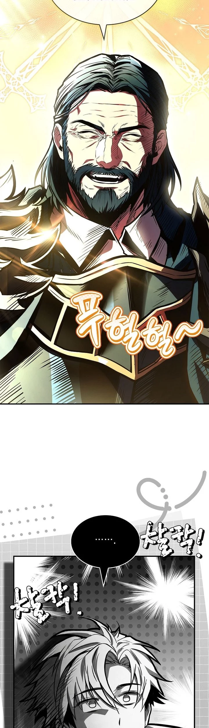 Talent-Swallowing Magician Chapter 112 - halaman 77