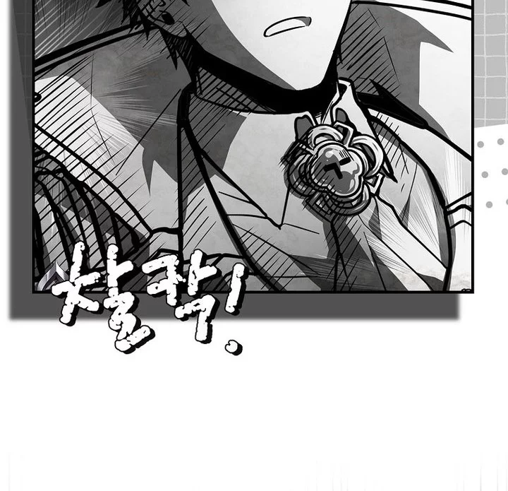 Talent-Swallowing Magician Chapter 112 - halaman 78