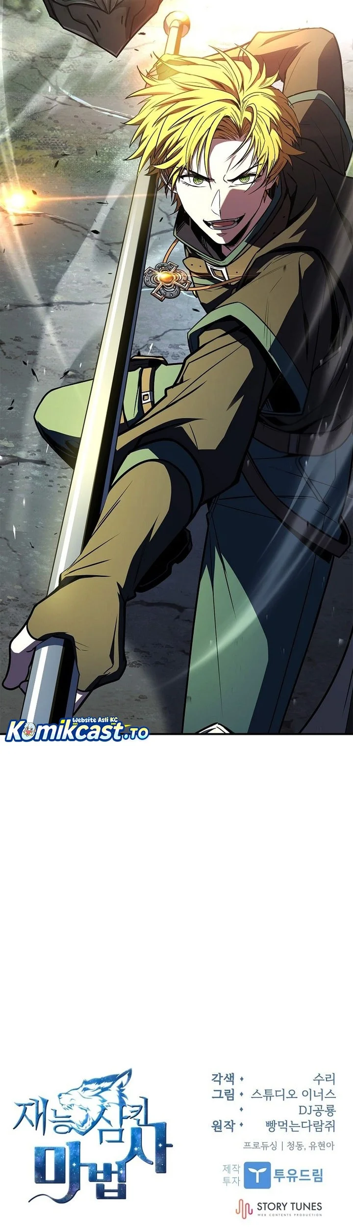 Talent-Swallowing Magician Chapter 113 - halaman 77