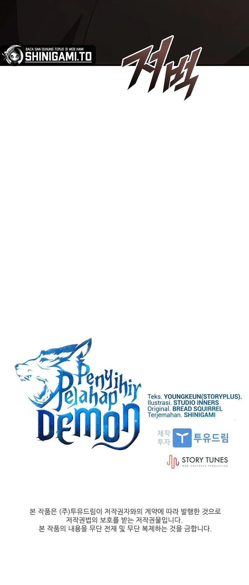 Talent-Swallowing Magician Chapter 114 - halaman 62