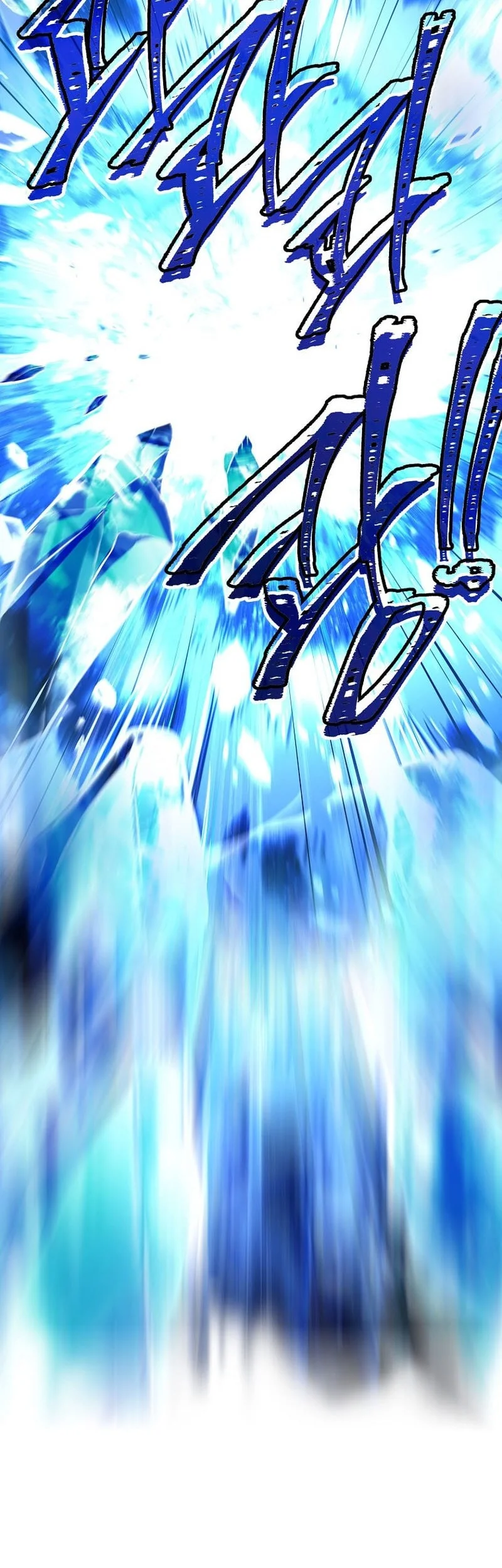 Talent-Swallowing Magician Chapter 117 - halaman 57