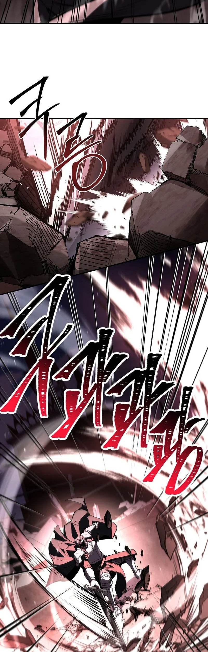 Talent-Swallowing Magician Chapter 118 - halaman 24