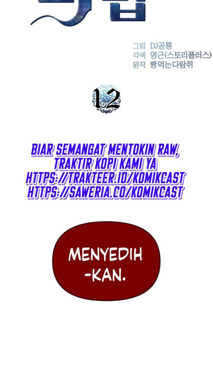 Talent-Swallowing Magician Chapter 12 - halaman 5