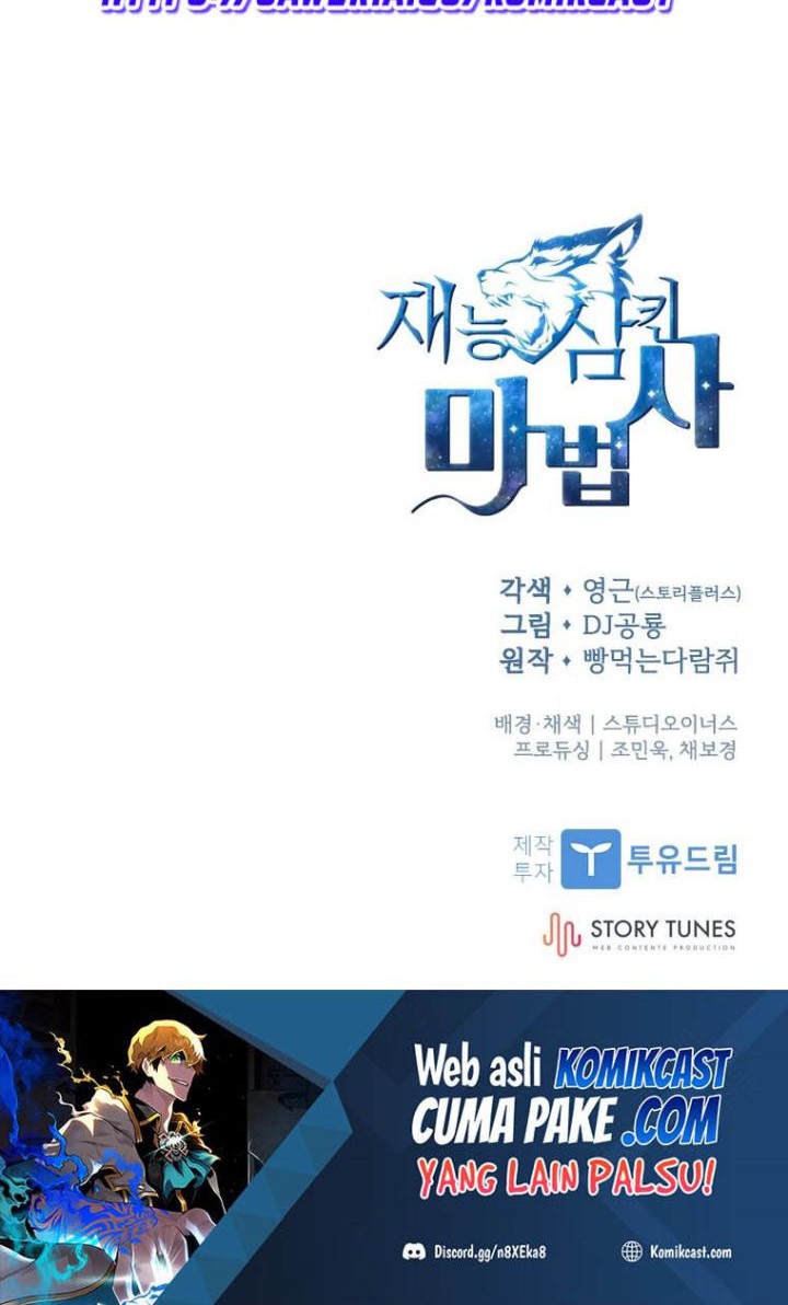 Talent-Swallowing Magician Chapter 12 - halaman 58