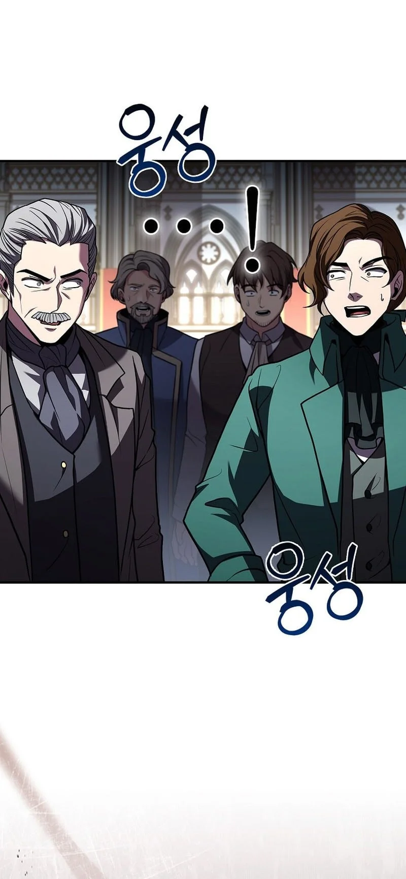 Talent-Swallowing Magician Chapter 120 - halaman 57