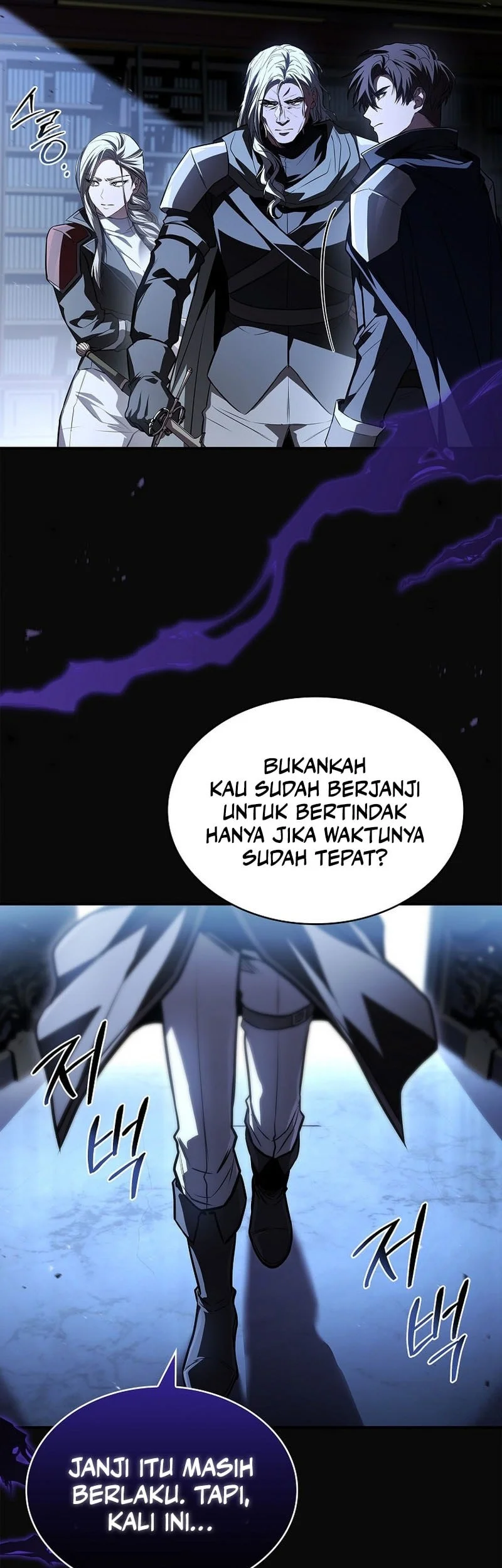 Talent-Swallowing Magician Chapter 120 - halaman 69