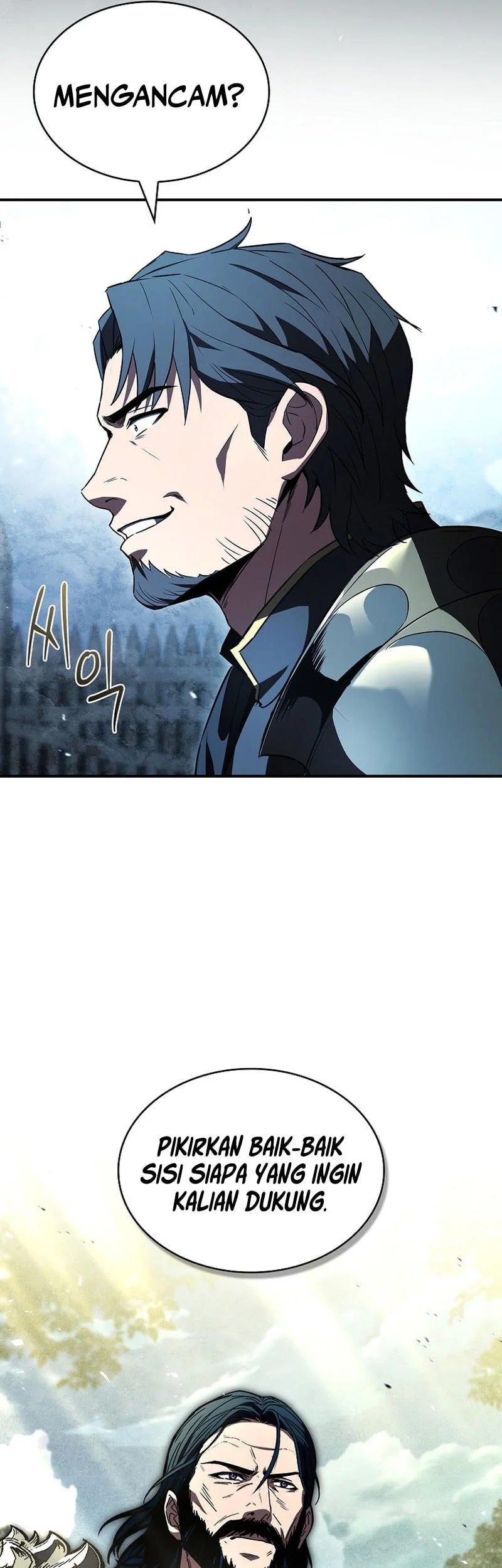 Talent-Swallowing Magician Chapter 121 - halaman 14