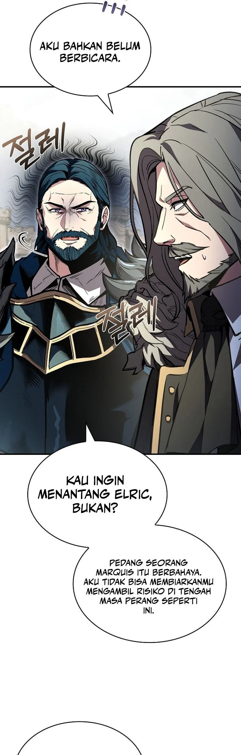 Talent-Swallowing Magician Chapter 121 - halaman 35
