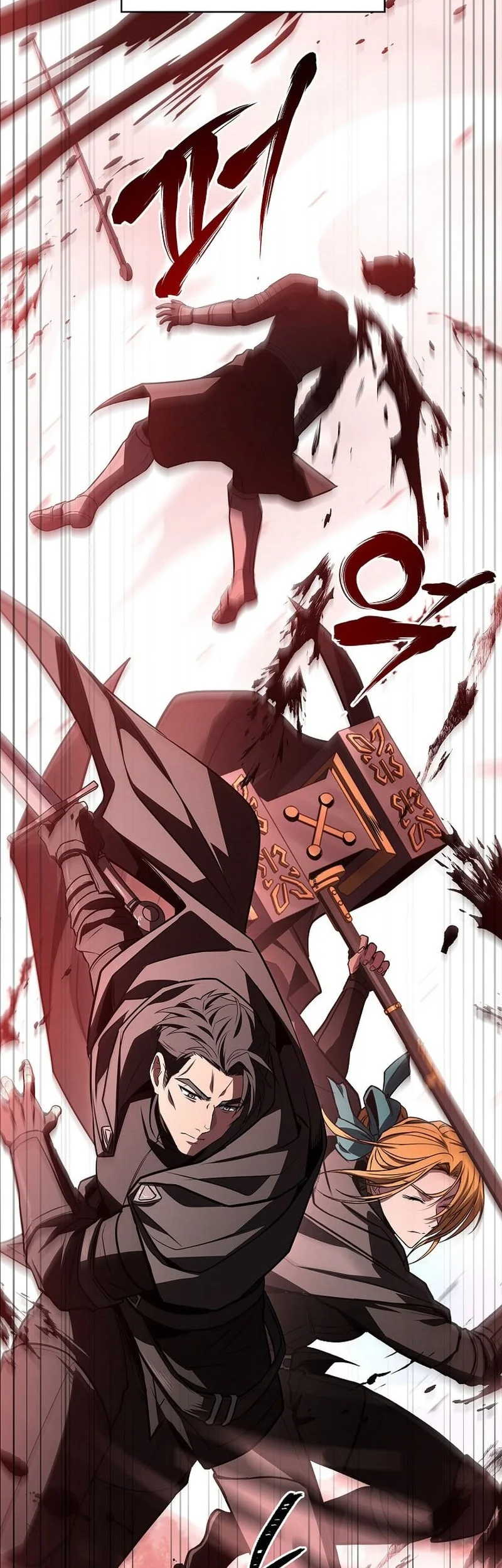 Talent-Swallowing Magician Chapter 123 - halaman 11