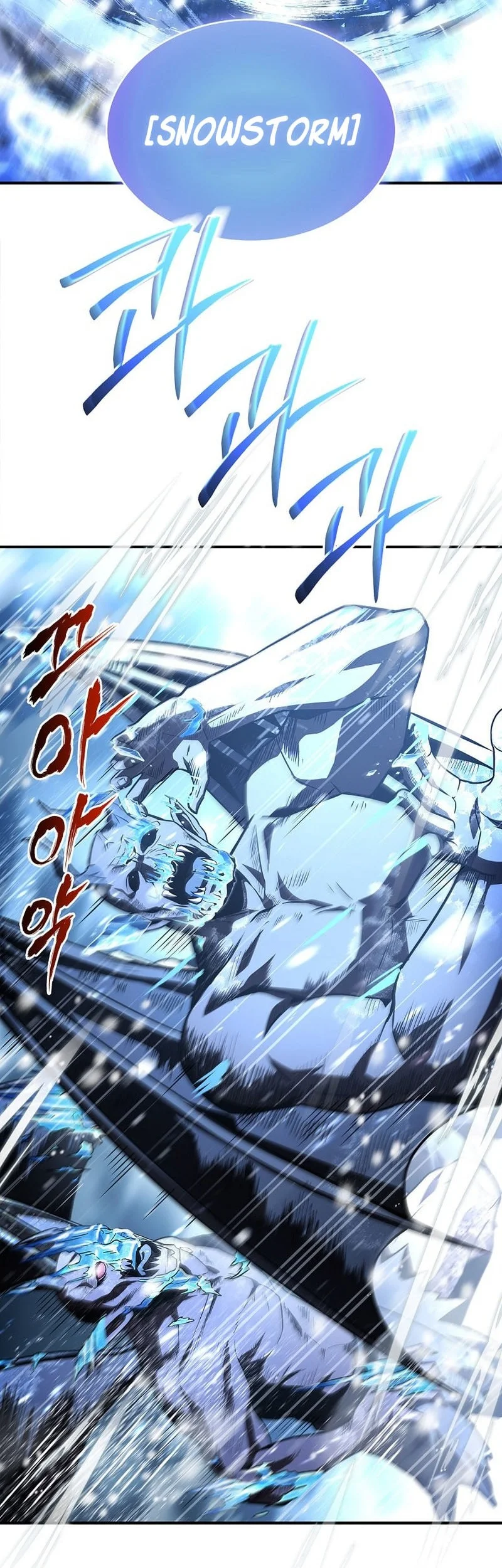 Talent-Swallowing Magician Chapter 124 - halaman 25