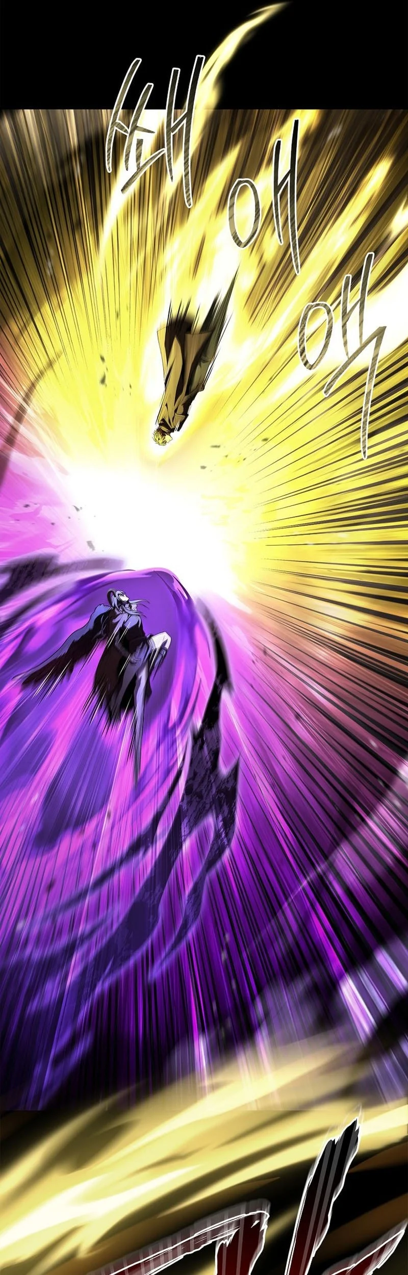 Talent-Swallowing Magician Chapter 124 - halaman 44