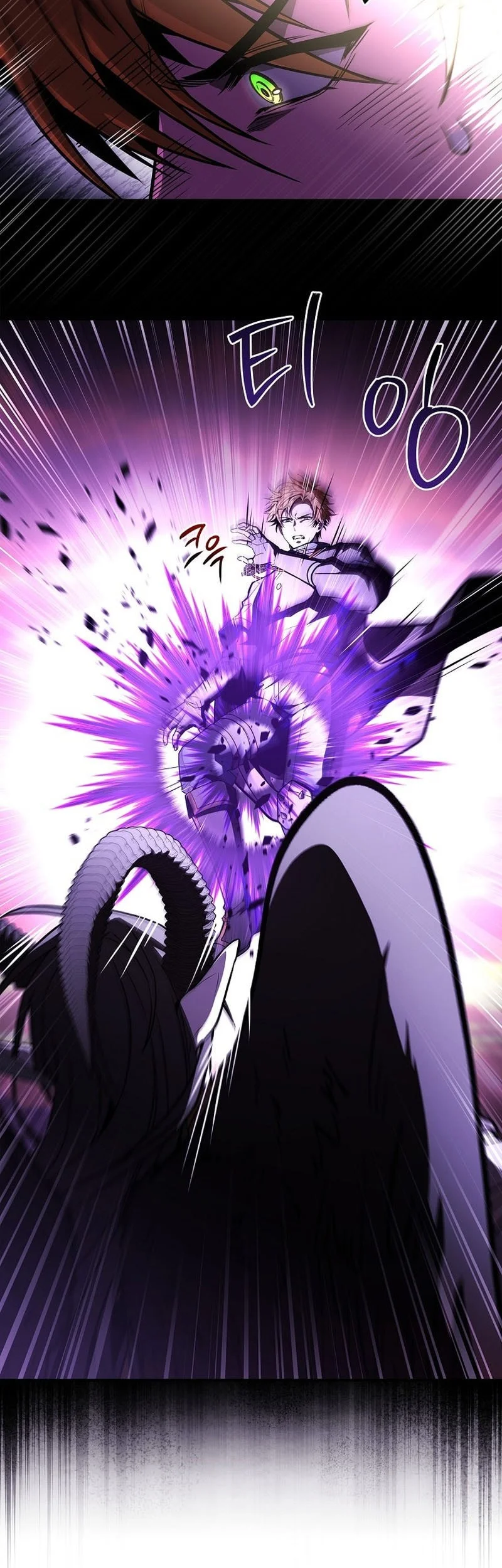 Talent-Swallowing Magician Chapter 124 - halaman 46