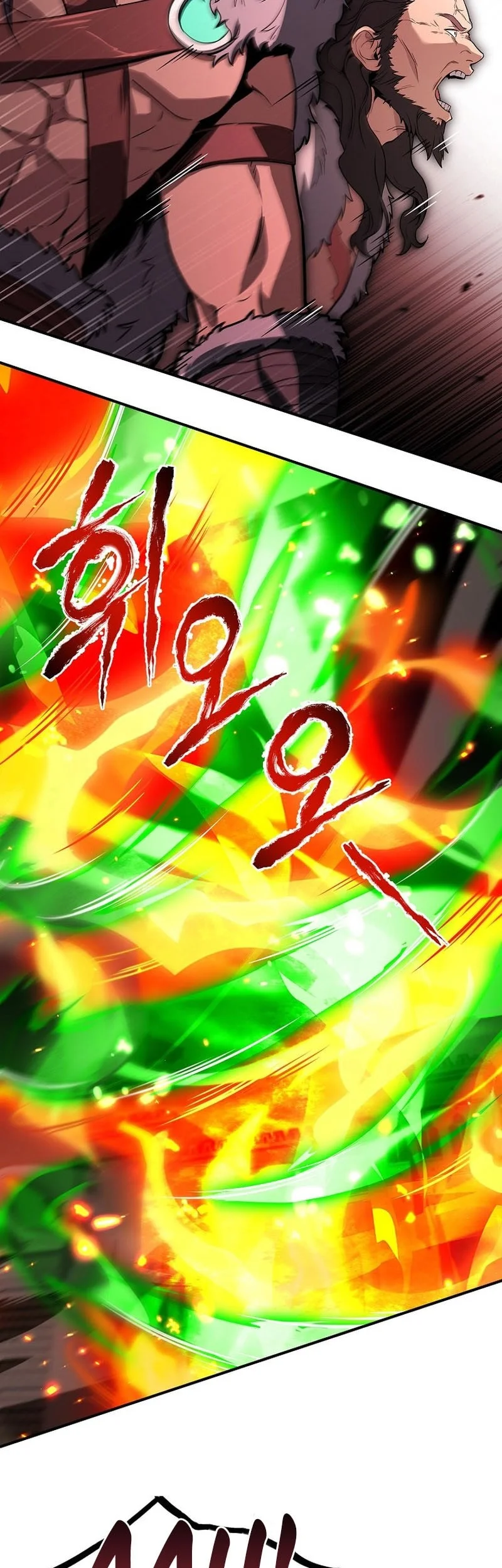 Talent-Swallowing Magician Chapter 124 - halaman 8