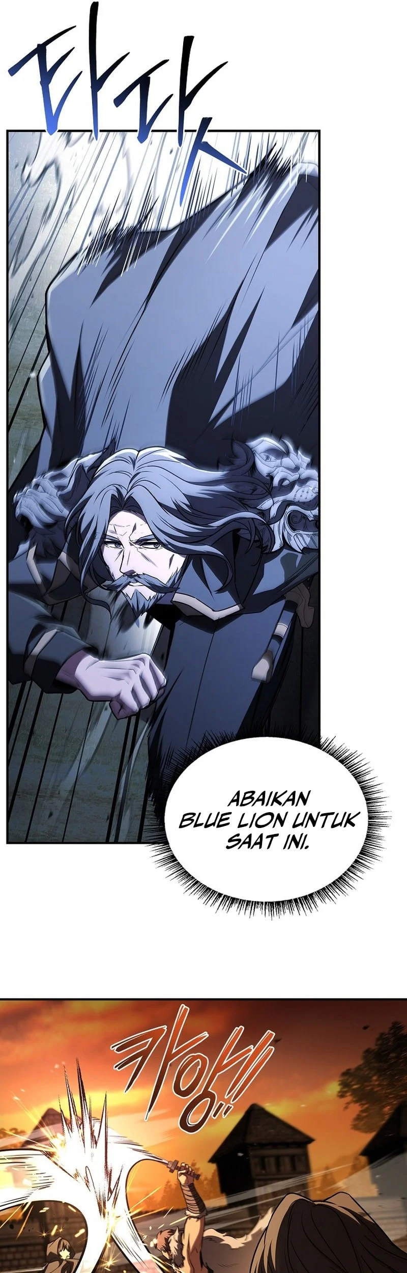 Talent-Swallowing Magician Chapter 125 - halaman 25