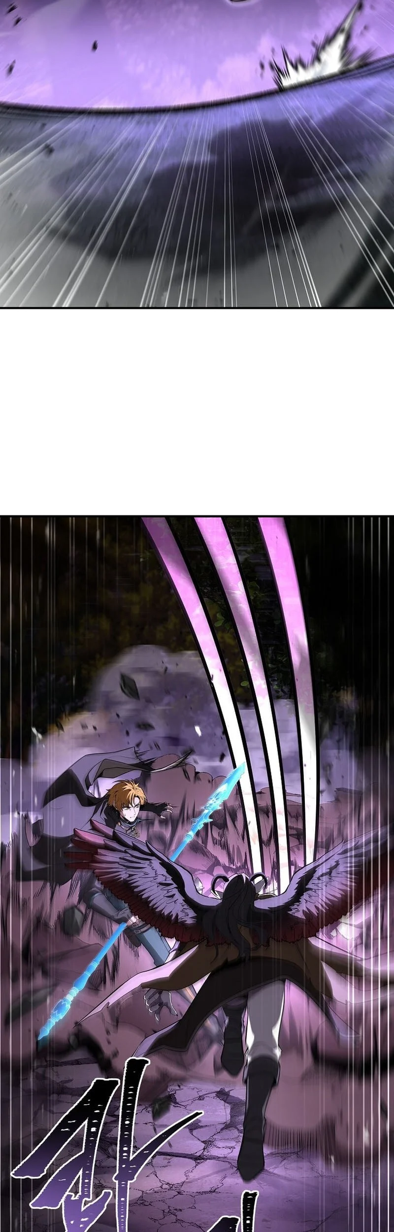 Talent-Swallowing Magician Chapter 125 - halaman 51