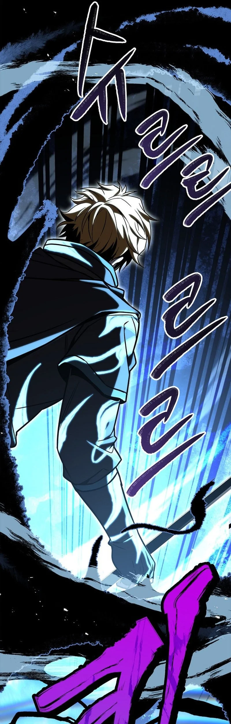 Talent-Swallowing Magician Chapter 126 - halaman 24