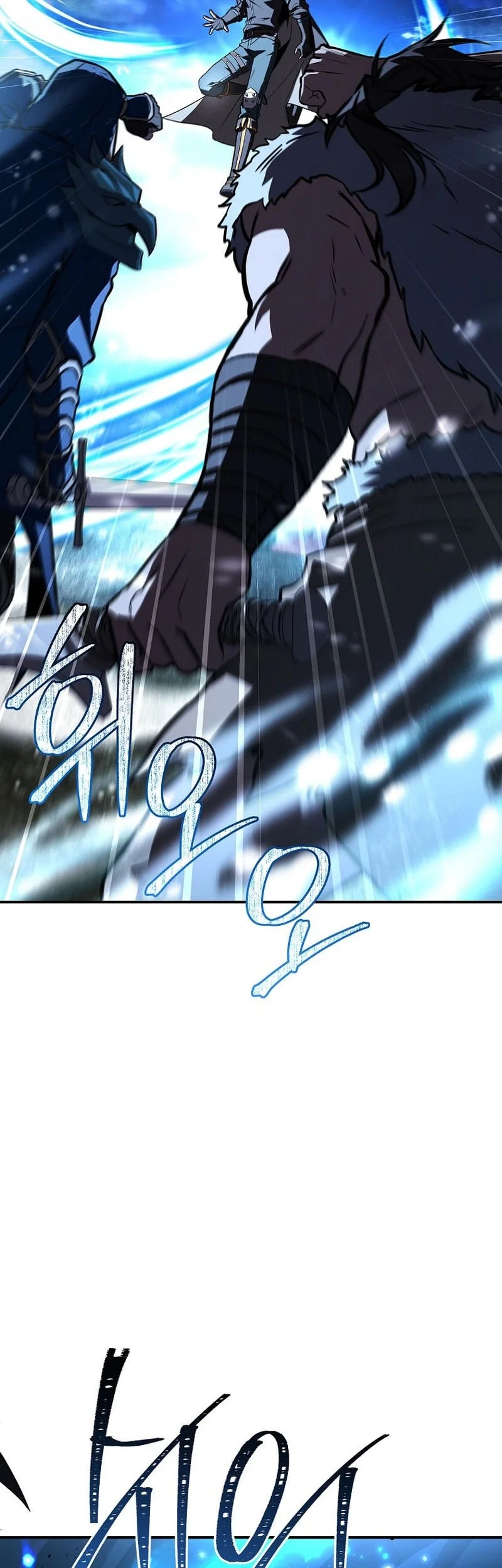 Talent-Swallowing Magician Chapter 126 - halaman 74