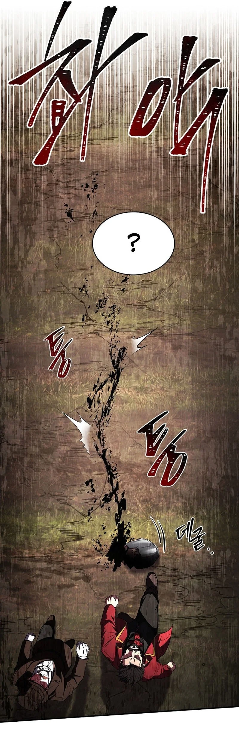 Talent-Swallowing Magician Chapter 132 - halaman 64