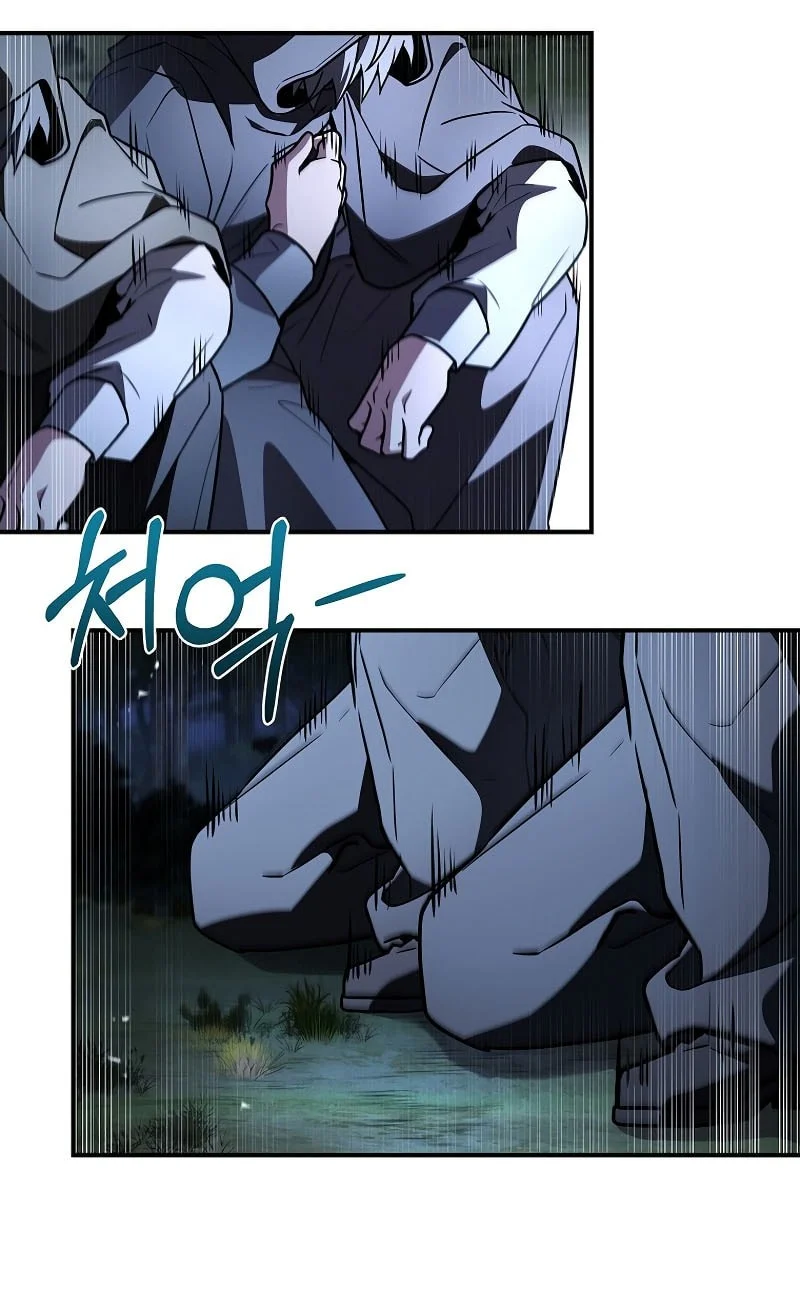 Talent-Swallowing Magician Chapter 135 - halaman 40
