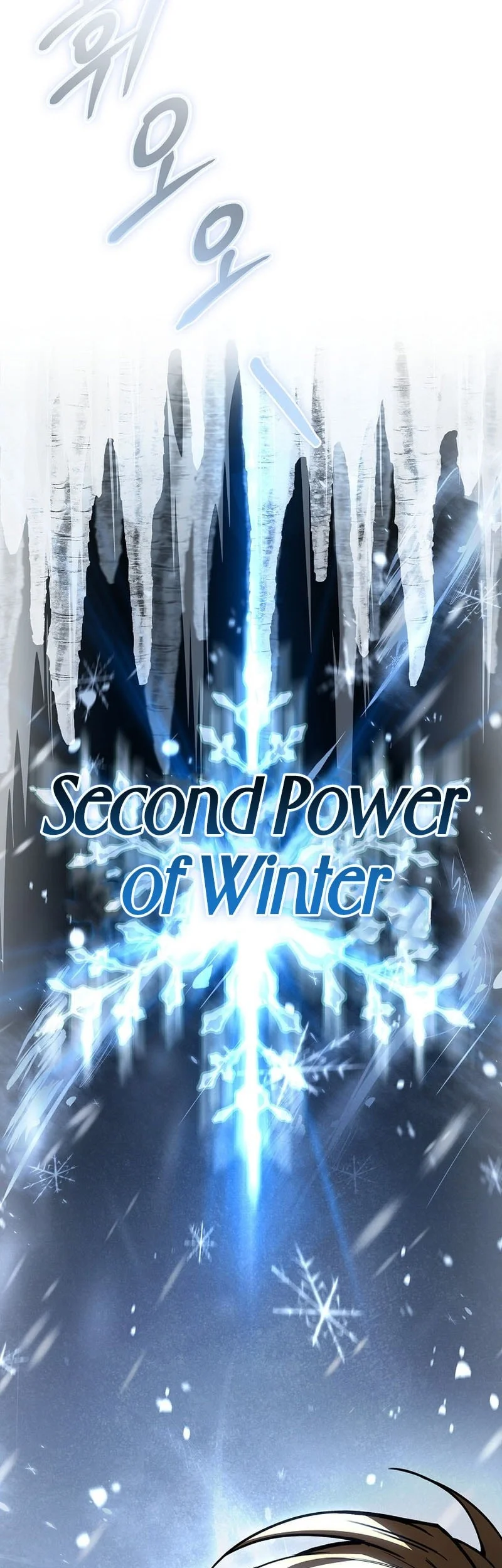 Talent-Swallowing Magician Chapter 137 - halaman 14