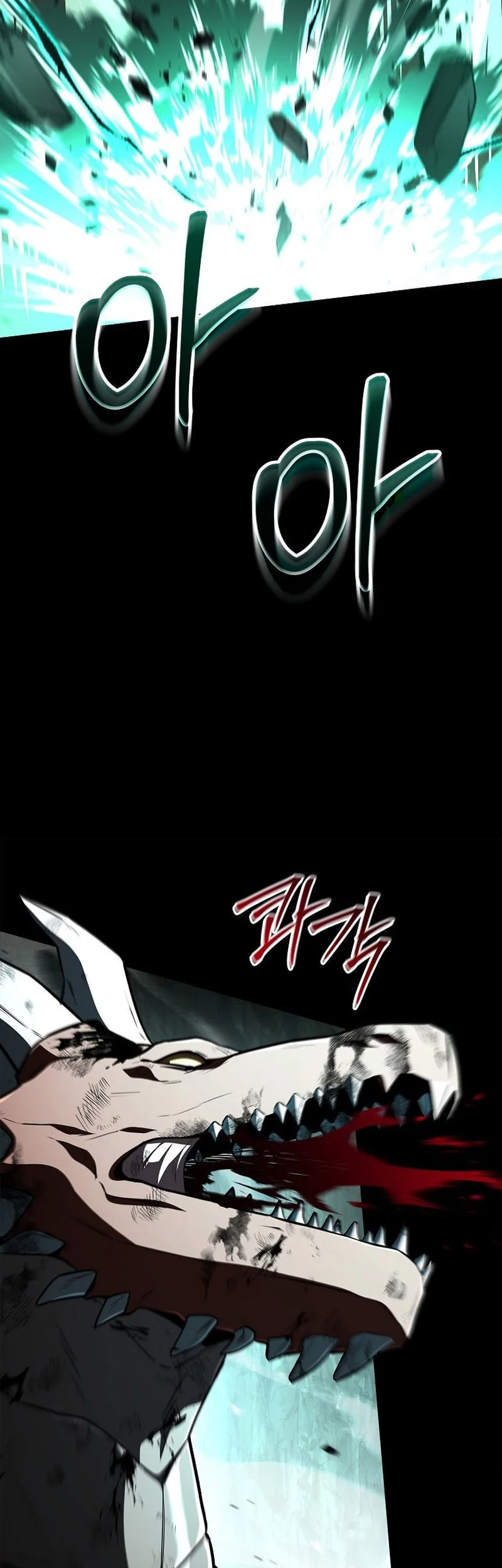 Talent-Swallowing Magician Chapter 137 - halaman 26