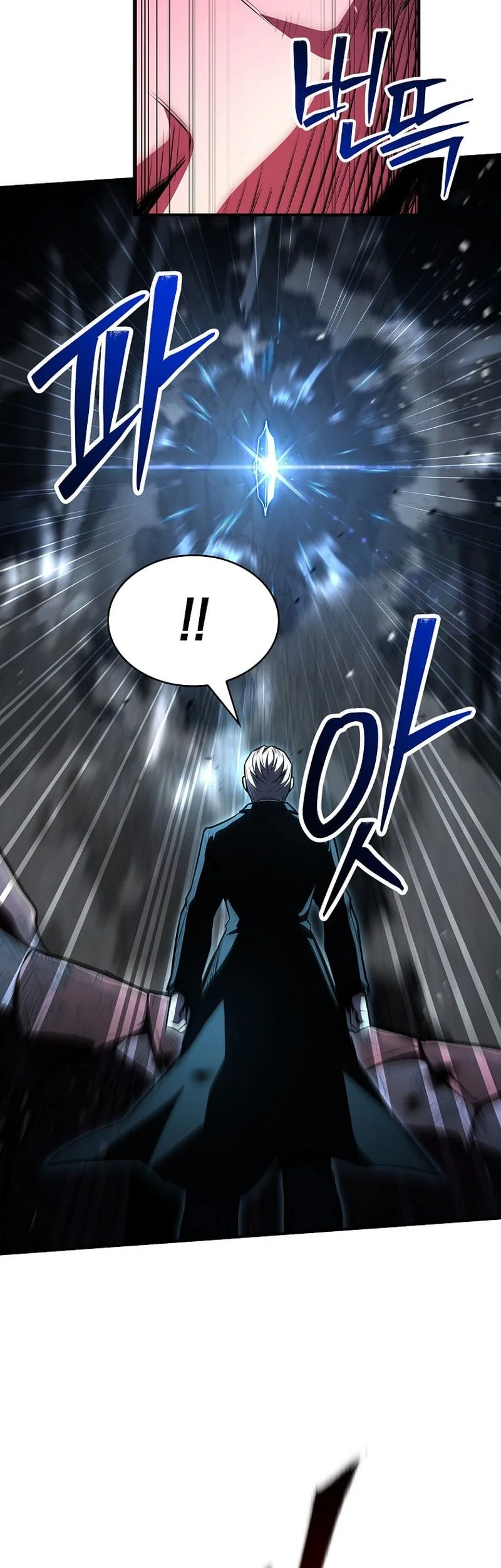 Talent-Swallowing Magician Chapter 137 - halaman 34
