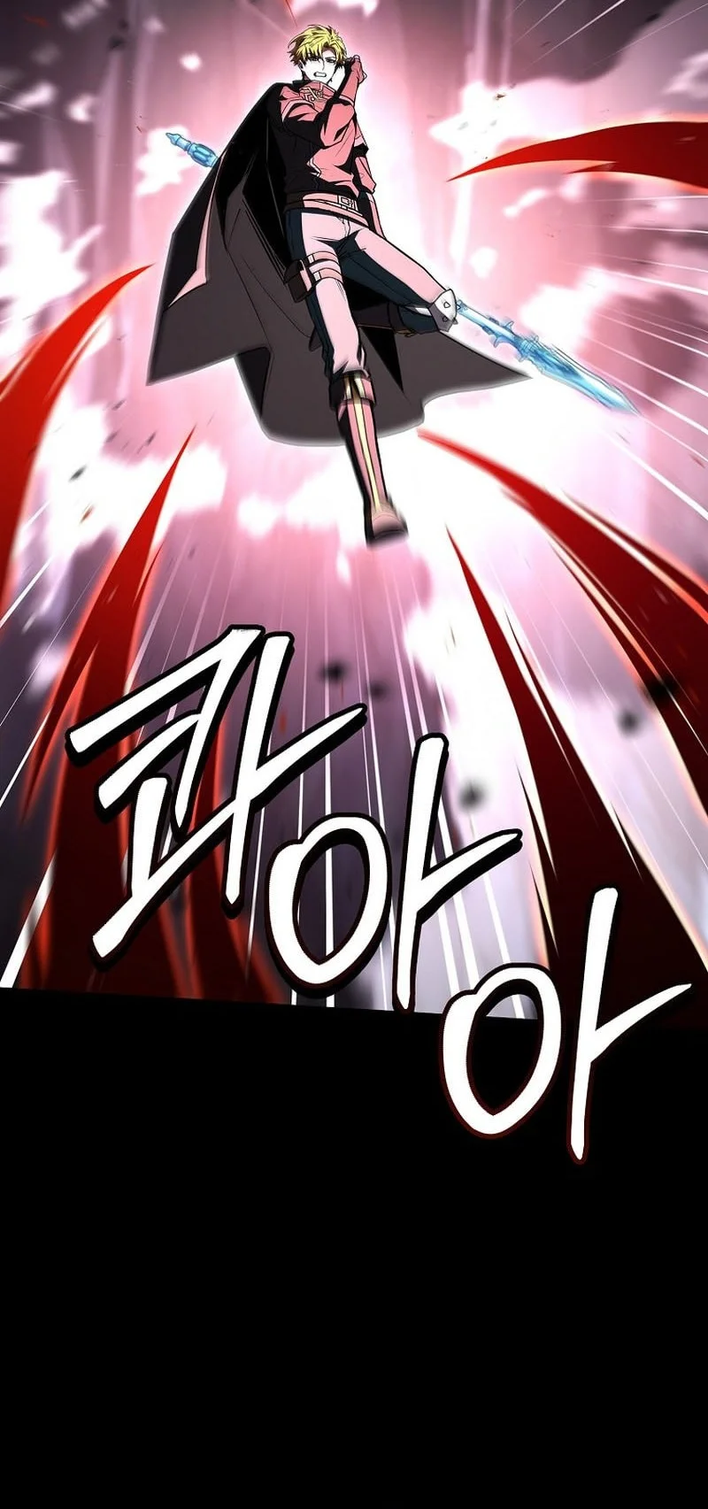Talent-Swallowing Magician Chapter 137 - halaman 42