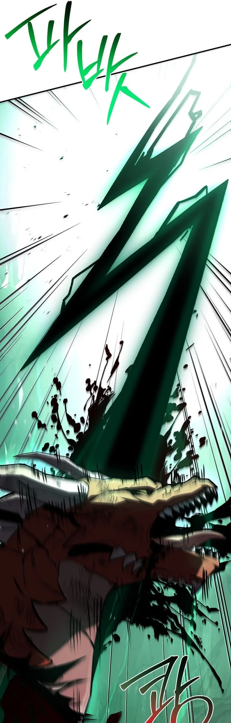 Talent-Swallowing Magician Chapter 138 - halaman 22