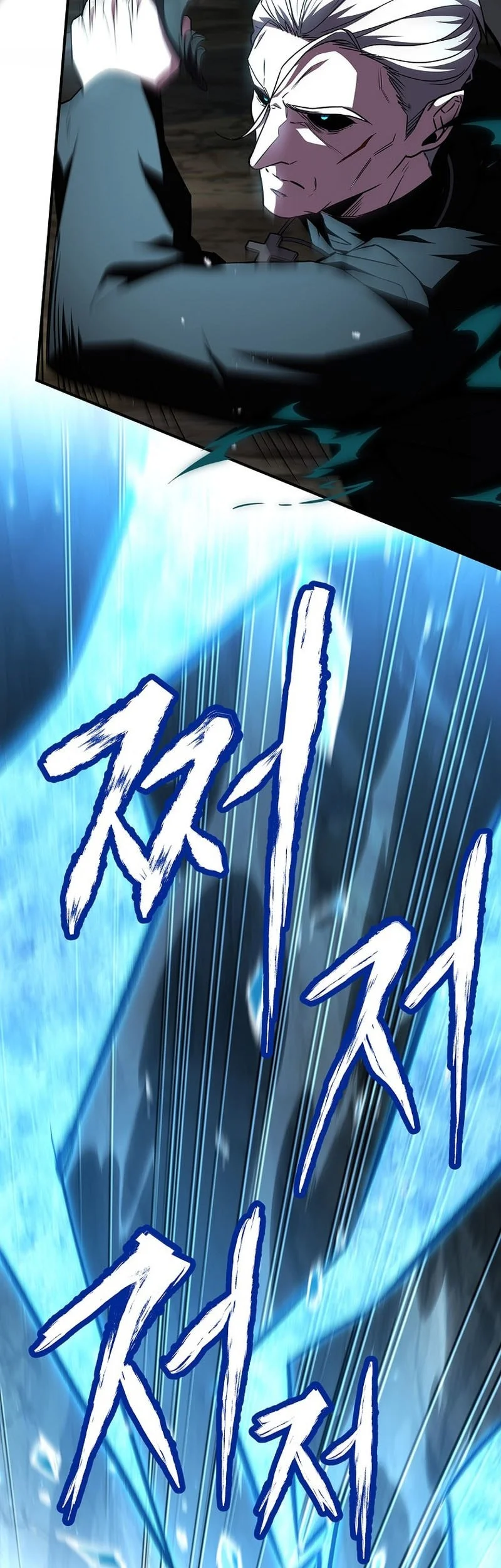 Talent-Swallowing Magician Chapter 138 - halaman 40