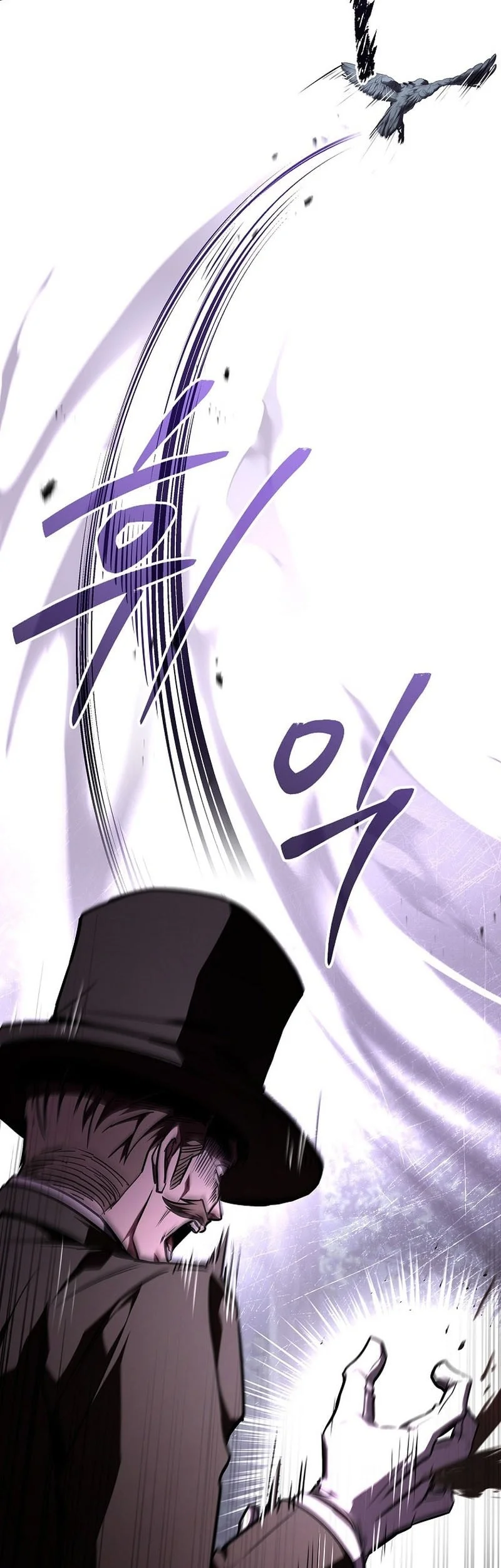 Talent-Swallowing Magician Chapter 145 - halaman 55
