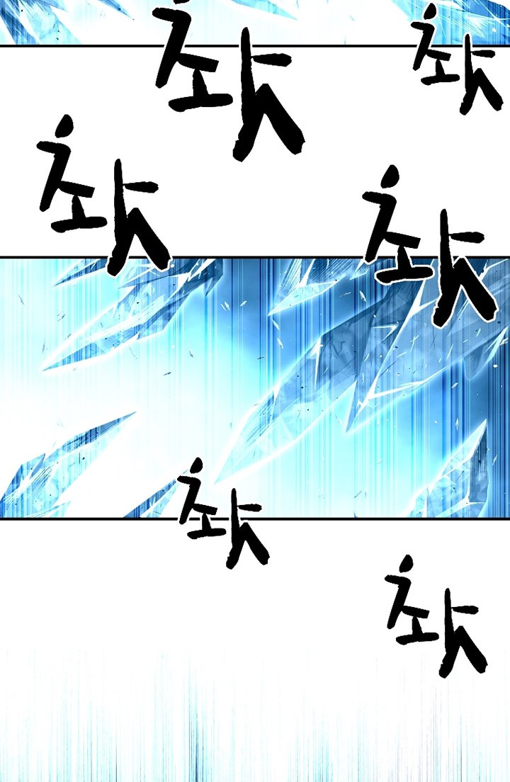 Talent-Swallowing Magician Chapter 15 - halaman 39