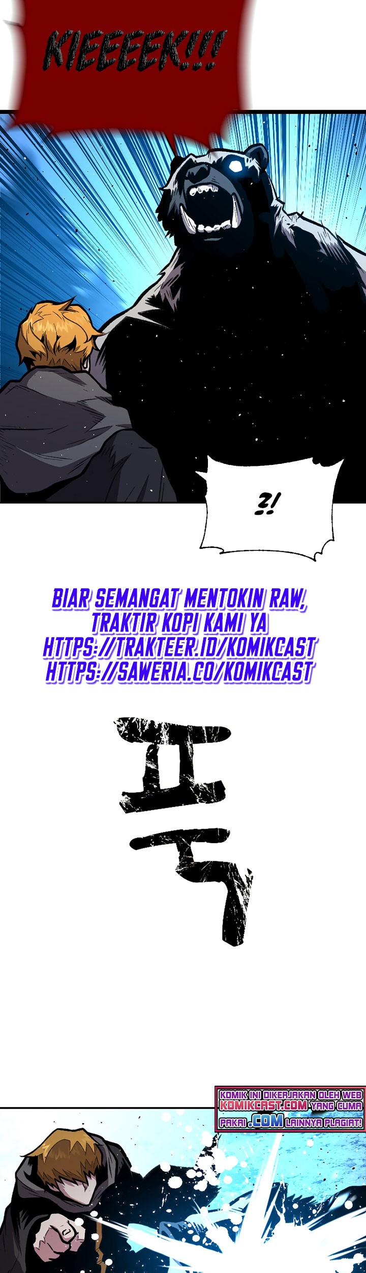 Talent-Swallowing Magician Chapter 16 - halaman 12