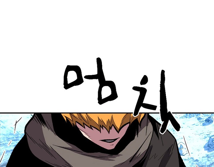 Talent-Swallowing Magician Chapter 16 - halaman 19