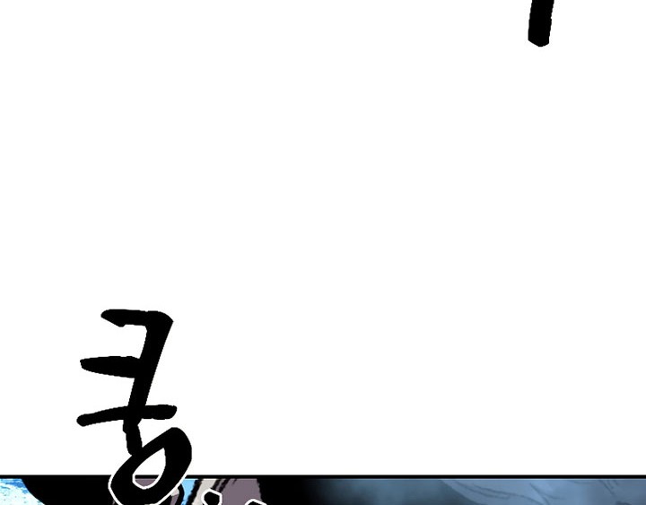 Talent-Swallowing Magician Chapter 16 - halaman 36