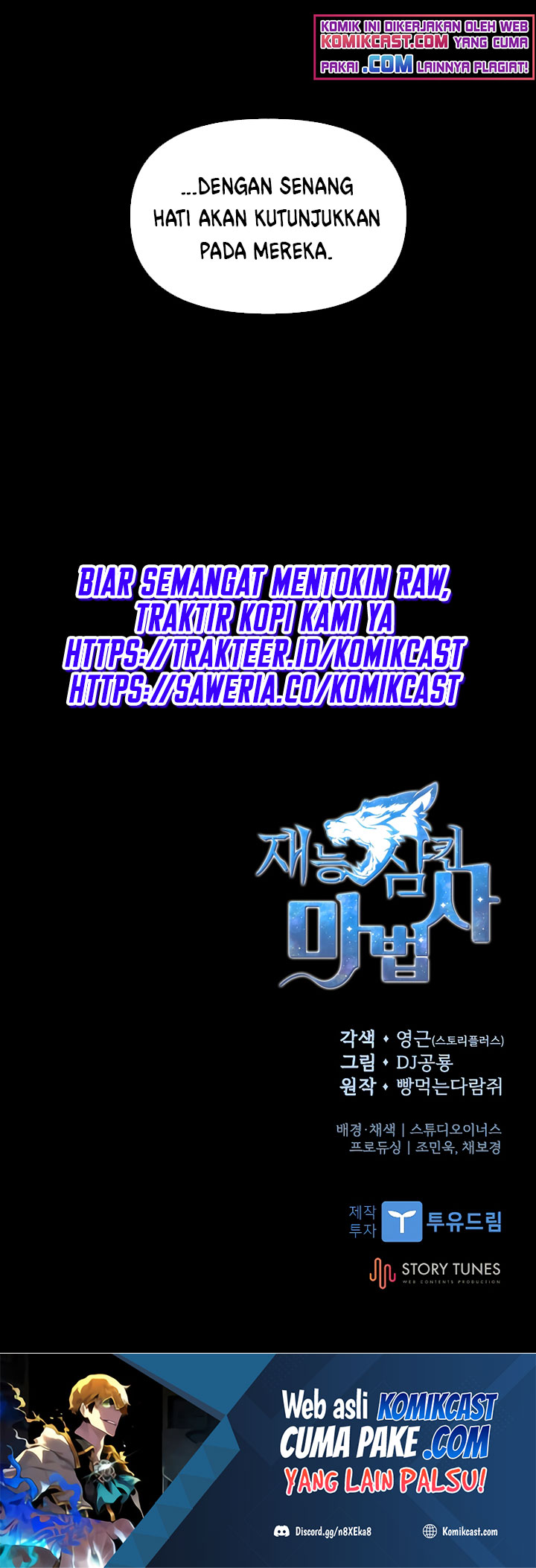 Talent-Swallowing Magician Chapter 16 - halaman 67