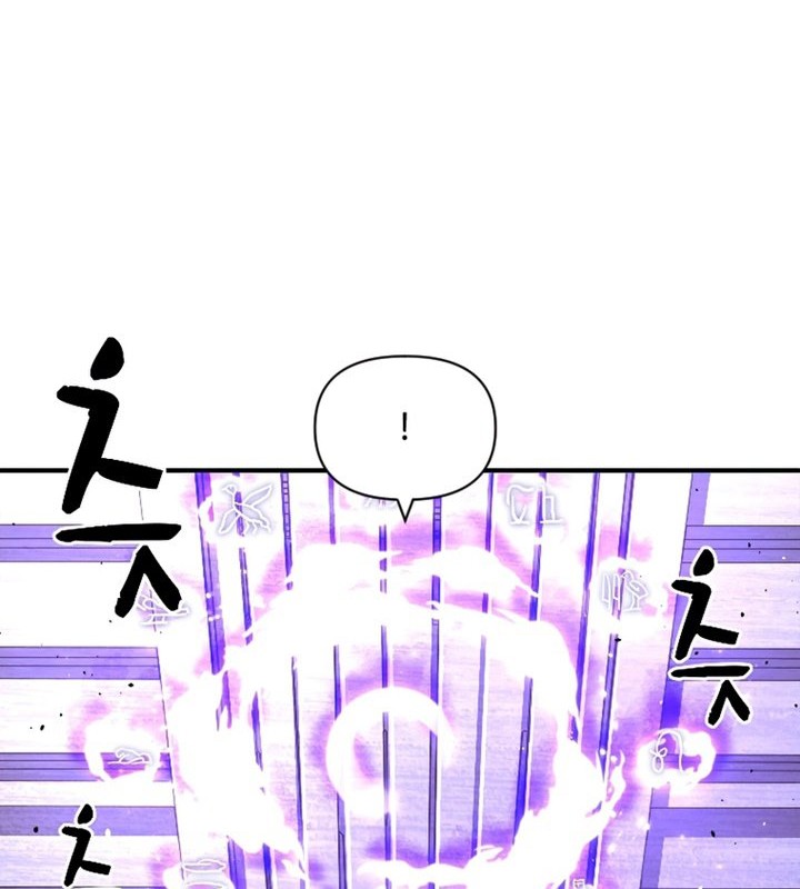 Talent-Swallowing Magician Chapter 17 - halaman 22